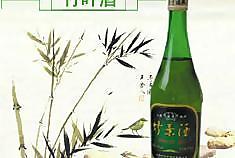 山西竹叶酒图片