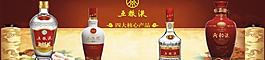 五粮液酒图片