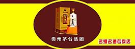 金质习酒图片