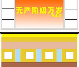 收银台图片