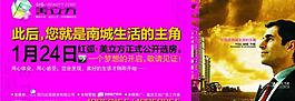 房地产图片
