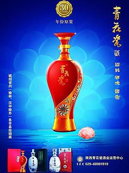荷花 矢量青花瓷 中国风 水