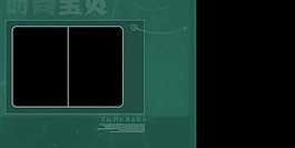 时尚宝贝相册图片