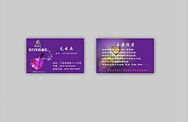 酒庄名片图片