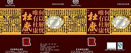 白水杜康酒包装图片