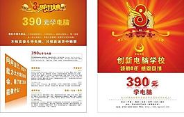周年庆图片