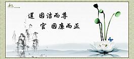 廉政文化图片