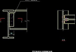 双角钢与主腹梁板连接图片