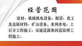 建材机械设备图片