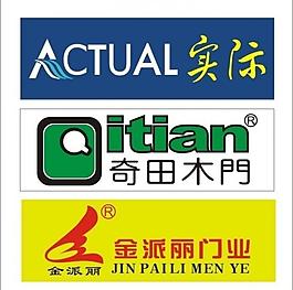 各类门业图标图片