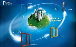 产品系列图片