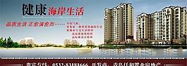 围挡设计图片