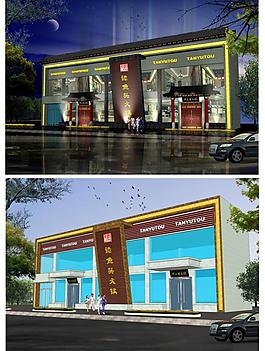 火锅店外观效果图图片
