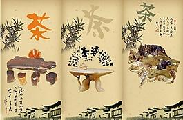 茶具图片