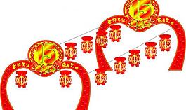 周年庆展台图片