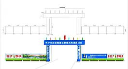 南湖路门楼图片