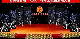 晚会舞台灯光效果图图片