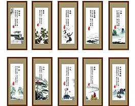 古诗 山水画图片