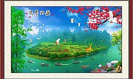 中堂画 山水画图片