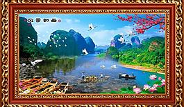 中堂画 壁画 山水画图片