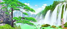 迎客松 山水画 风景画图片