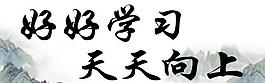 古典山水画好好学习天图片
