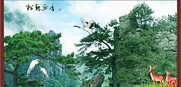 松鹤延年图片