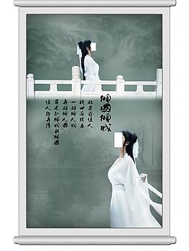 倾国倾城美人画轴图片