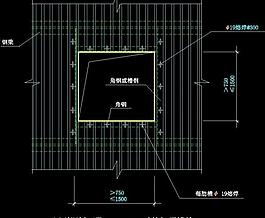 压型钢板开孔加强措施图片