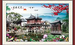 中堂画 山水画图片