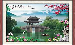 中堂画 山水画图片