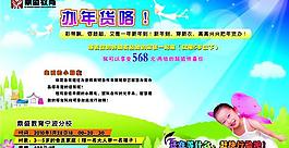 办年货咯图片