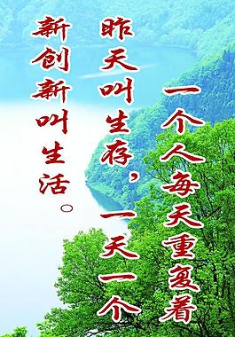 校园展板 校园挂图图片