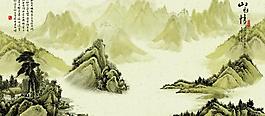 水墨山水图片