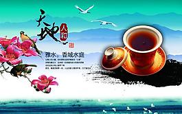 山水风景图片