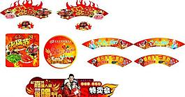 烧烤街图片