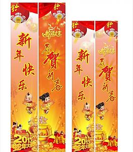 年货一条街矢量素材图片