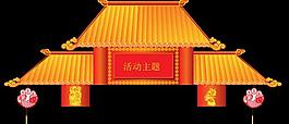 屋顶图片