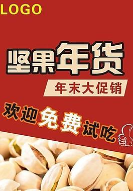 家家果图片