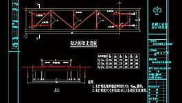 走道板图片