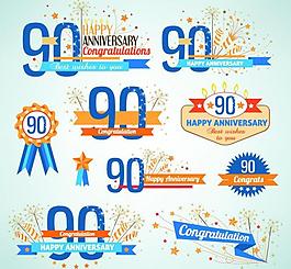 90周年图片