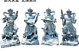传统石雕 四大天王图片
