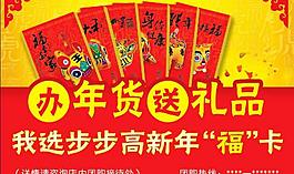红包图片