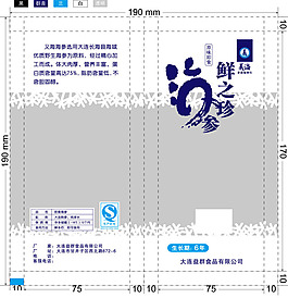 海之珍参 塑料包装袋