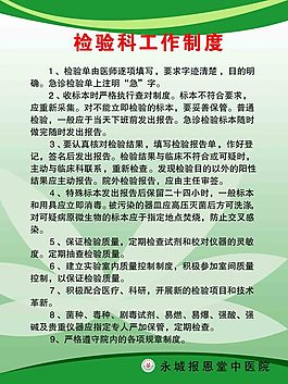 老人体适能目标有了“厦门规范”
