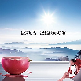 水果访谈