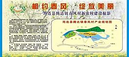 相约春风图片