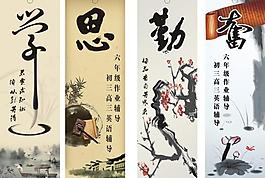 学而思辅导社书签图片