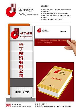 谷丁投资图片