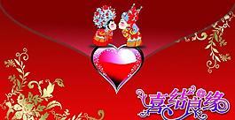 婚庆卡片图片